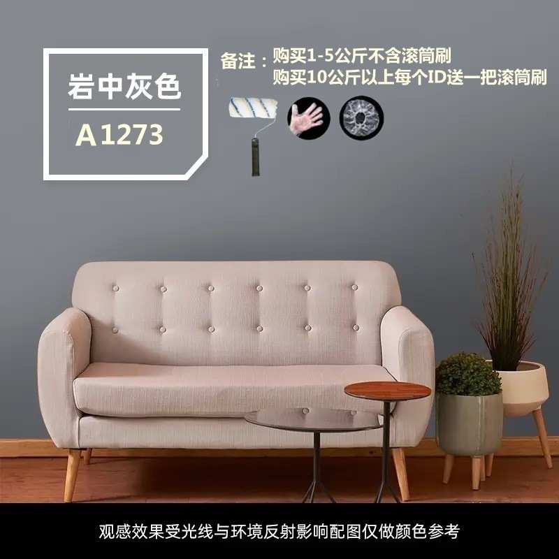 可水性厂家涂料耐候氟碳污超外墙白色漆批发漆面抗金属建筑调色