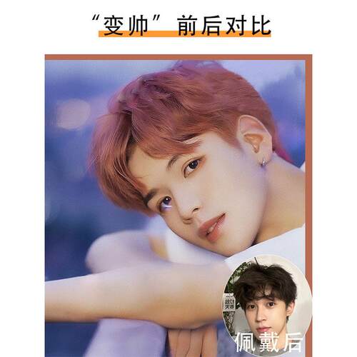 新款直销跨境假发男短发粉色男生全头套式韩版帅气日常中分男士非