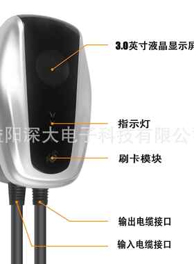 SD-303超级工厂模式三新能源汽车欧标壁挂式充电桩节能