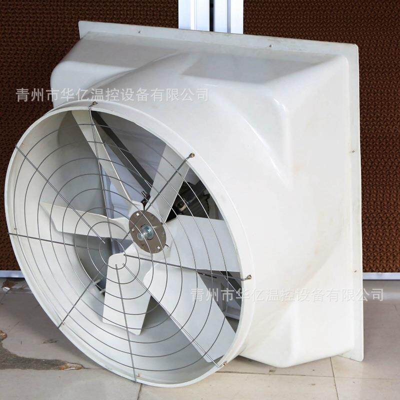 玻璃钢负压风机工业排风扇 大功率耐酸碱抽风机 矿场养殖场排气扇