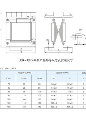 FATO华控制变压器B2K/JBK3-100v2a63va440v转20变2012250110v36v4