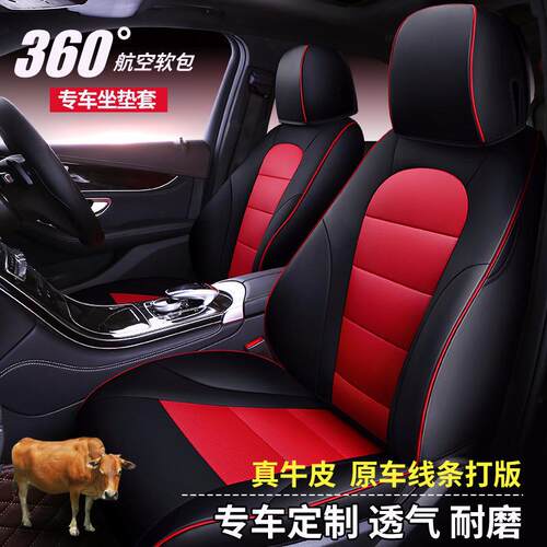 适用宝马5系3系320li525li530liminix1x3汽车坐垫真皮座套