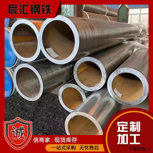 Cr5Mo合金管CR9Mo合金管热轧冷拔无缝合金管现货