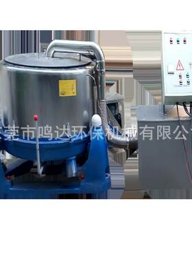 不锈钢三足离心脱水甩干机 果汁豆浆固液分离机 型号齐全 现货