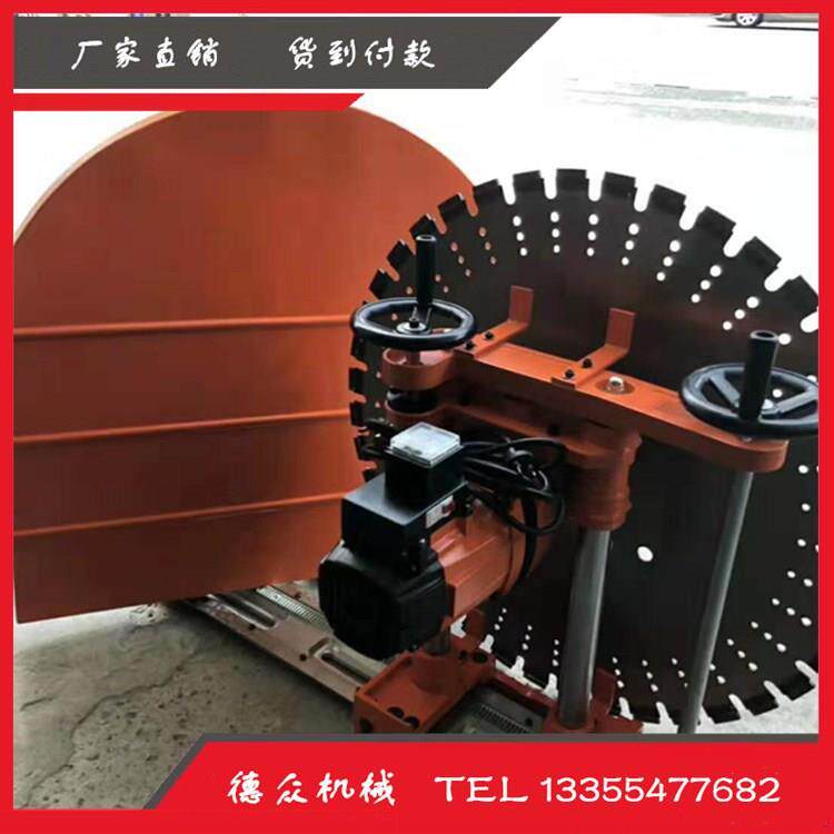 多功能混凝土切墙机墙壁开槽切割机墙体30公分厚切割机