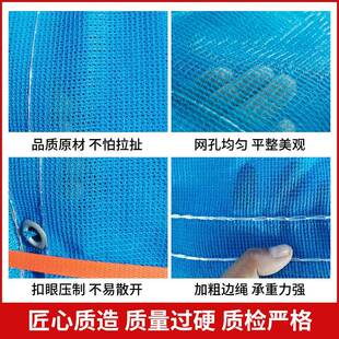 蓝色密目安网全 建护筑5564工防尘防坠网 施地工脚手架防网阻燃安
