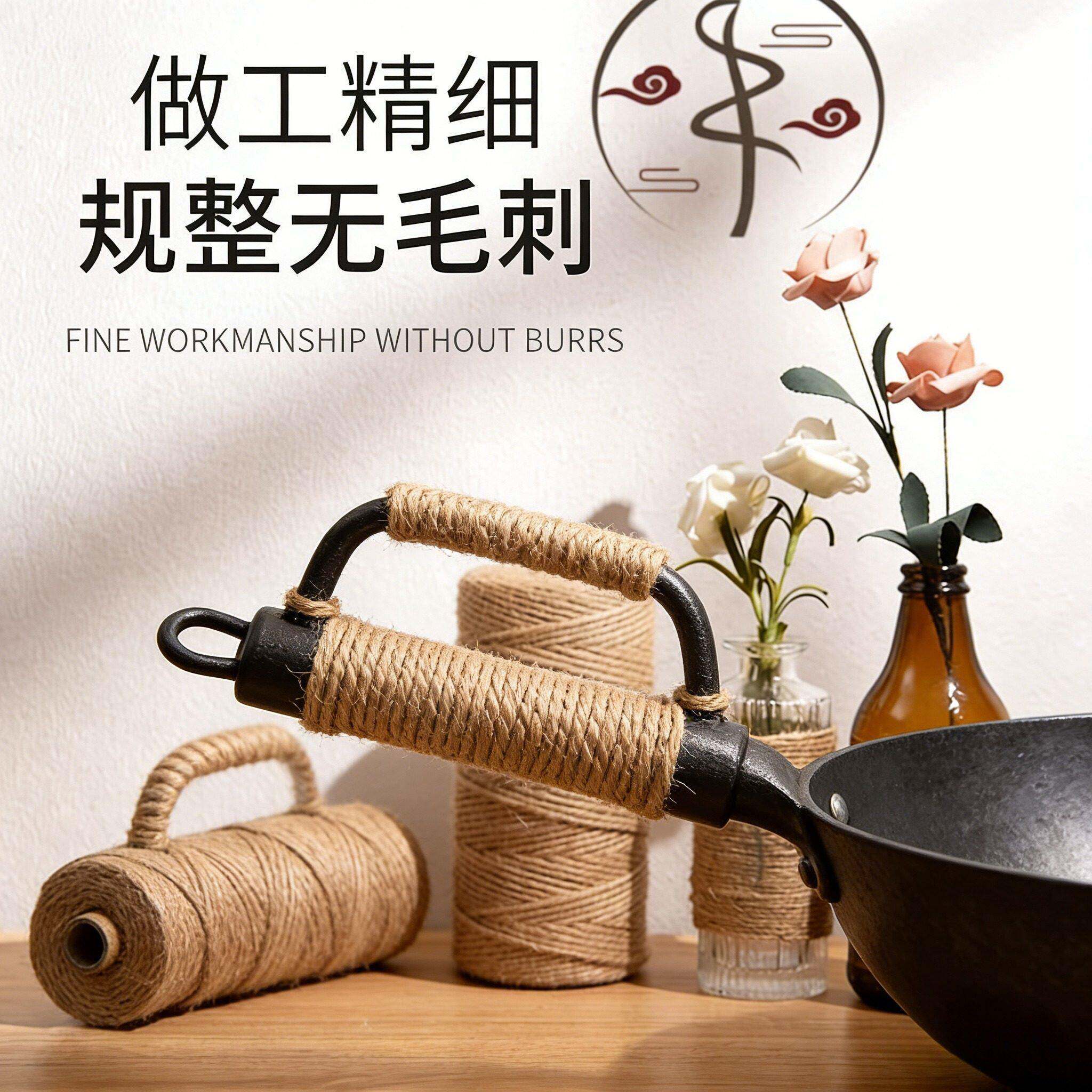 铁锅双耳防烫把手锅把手防烫绳老式铁锅耳朵防烫缠绕带麻绳复古