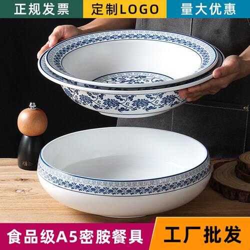 台德回纹青花密胺餐具大碗青花酸菜鱼大汤碗钵钵鸡毛血旺香锅汤盘