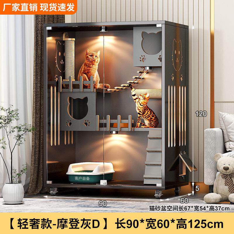 豪华大号房子室内猫别墅别墅三层别墅猫柜笼猫咪猫猫大型家用实木