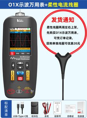 手波器万用能表三合一示BSIDE O1多功能汽修A-O1信号数字高精度持