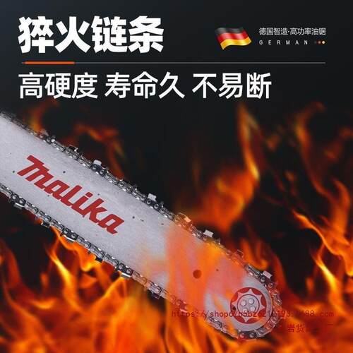 马力卡轻型40大功率专业伐木开板多攻能家用汽油锯配德国进口链条