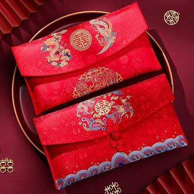 利是封红包结婚专用婚礼利是封