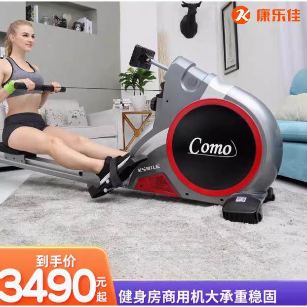 康乐佳K7108磁控划船机划船器家用折叠收腹器材背肌训练