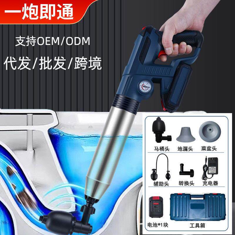 虎行科技通马桶疏通器一炮通下水道锂电捅厕所卫生间蹲便跨境