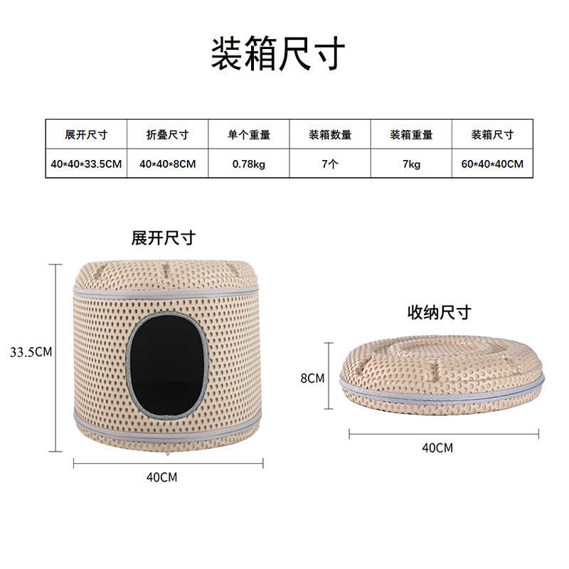 猫窝封闭式安全感猫咪窝四季通用EVA耐磨耐抓可拆洗冬天保暖猫窝
