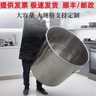 不锈钢桶304食品级带盖子大桶商用高锅80水桶油桶70吊桶60卤锅汤