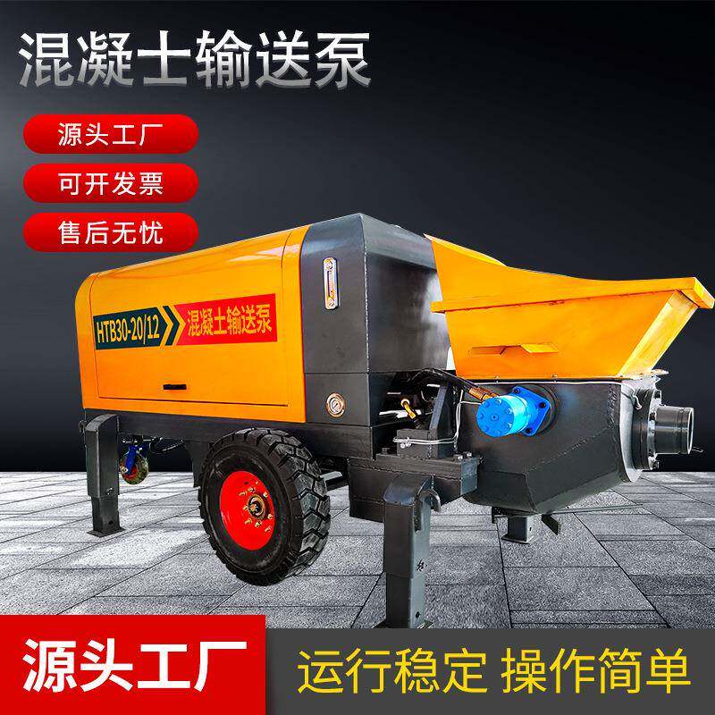 混凝土输送泵大颗粒砂浆水泥浇筑泵上料机二次构造柱泵卧式输送泵