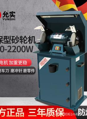 吸尘环保式砂轮机M3325工业级抛光除尘打磨机沙轮机防尘式砂轮机