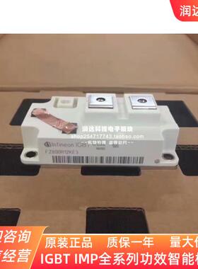 原装正品 IGBT模块 FZ600R17KE4 FZ400R12KS4 FZ800R12KE3 FZ900R