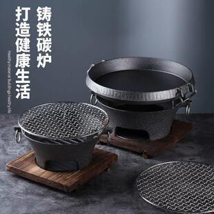 Cast iron charcoal stove, pig iron carbon grill, barbecue st