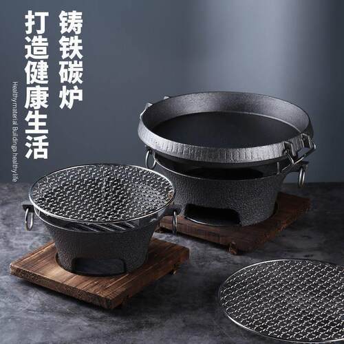 Cast iron charcoal stove, pig iron carbon grill, barbecue st