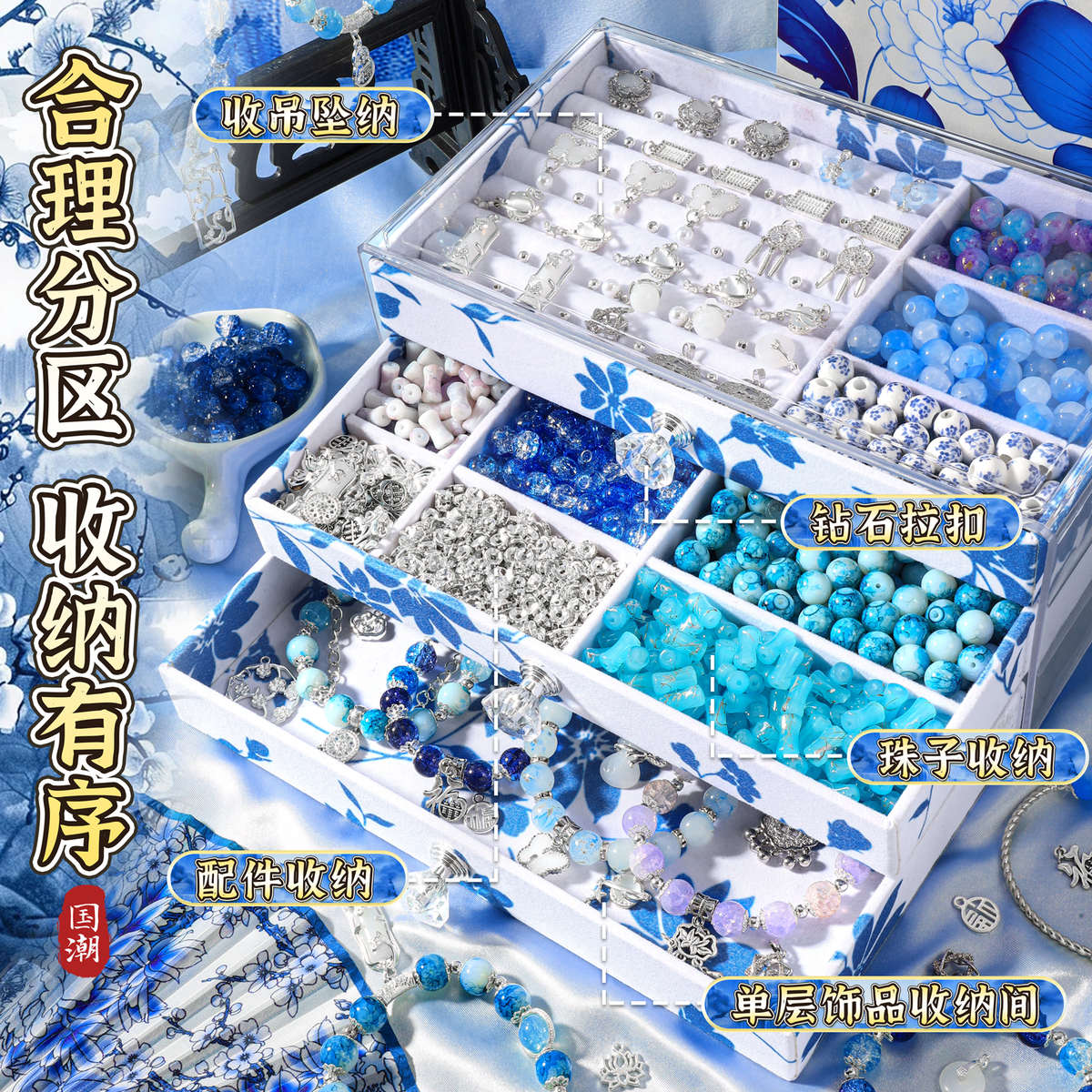 六一儿童节手链串珠手工diy材料女孩子的生日礼物玩具女童礼盒6穿