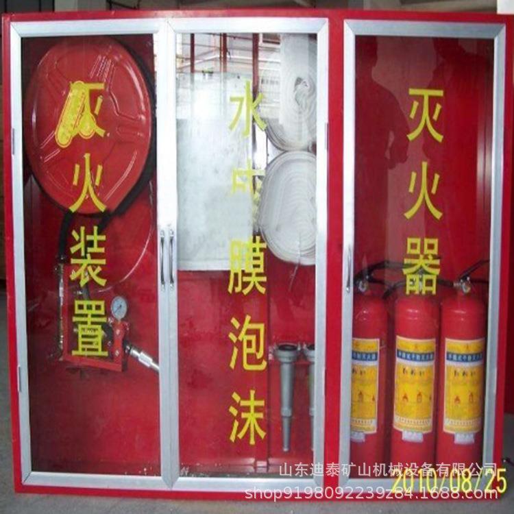 PMZ水成膜泡沫灭火装置泡沫消火栓箱消防泡沫箱泡沫消防箱