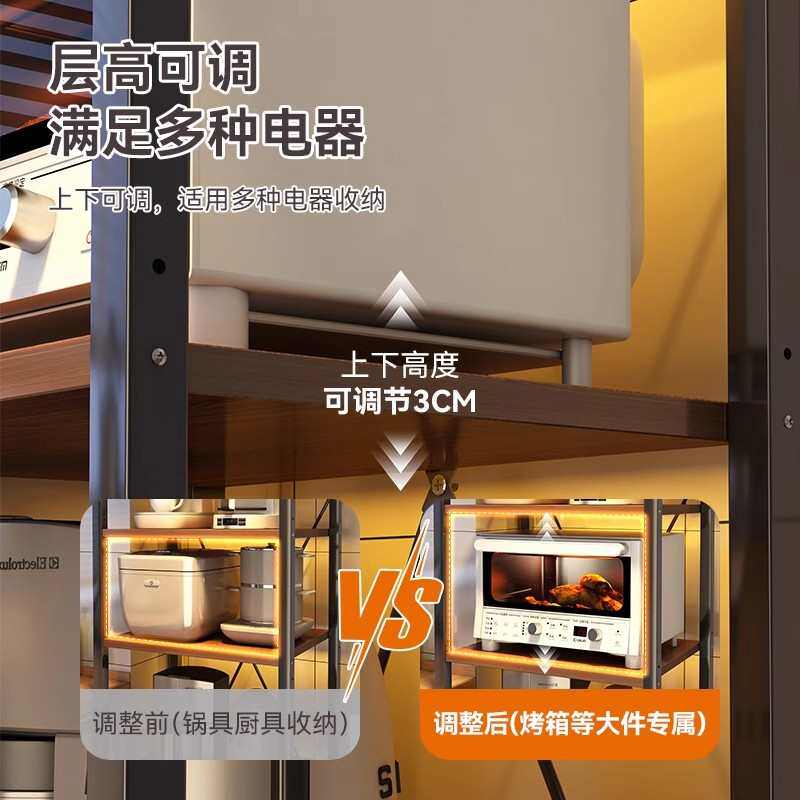 家用多功能置架锅收纳物架子微波炉厨房锅储多层具架夹缝架物落地