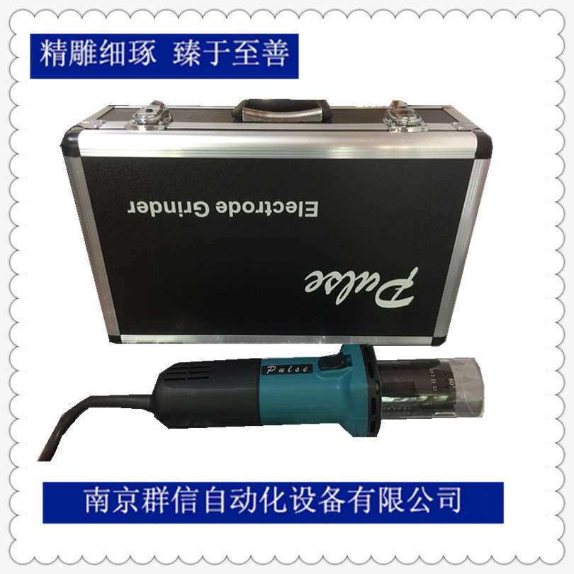 南京群信钨极磨削机氩弧焊钨针打磨机设备钨极自动磨尖工具