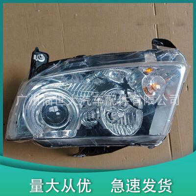 适用2011-17吉普指南者Compass前大灯68185340AB 68185341AB
