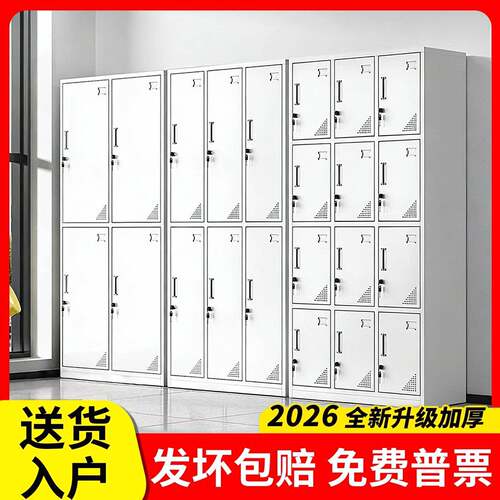 钢制更衣柜员工柜铁皮柜带锁浴室换衣柜多门柜工厂鞋柜碗柜储物柜