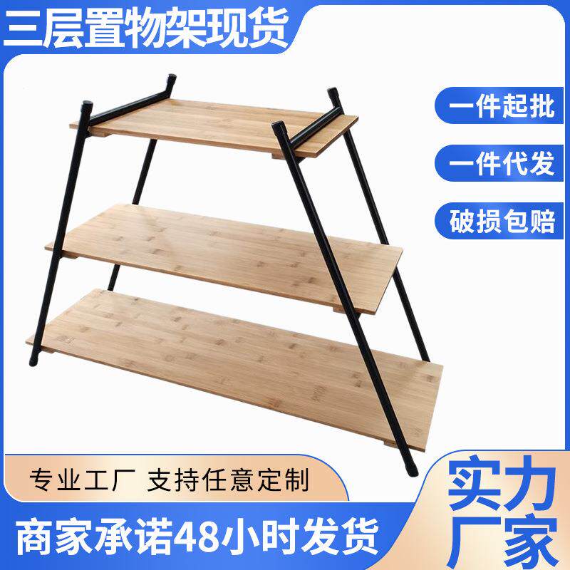 现货简约款户外露营便携置物架野餐烧烤三层竹木板面花店展示架