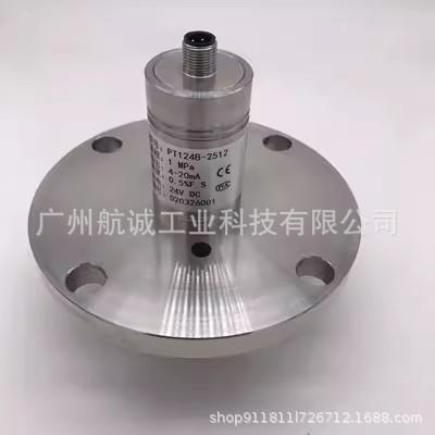 中交天和 泥浆压力变送器 HH316J-16A1GE7T4M0A8N1D4F12U5c R1