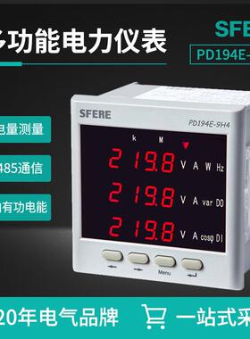 PD194E-9H4多功能谐波电能数显表江苏斯菲尔厂家直购
