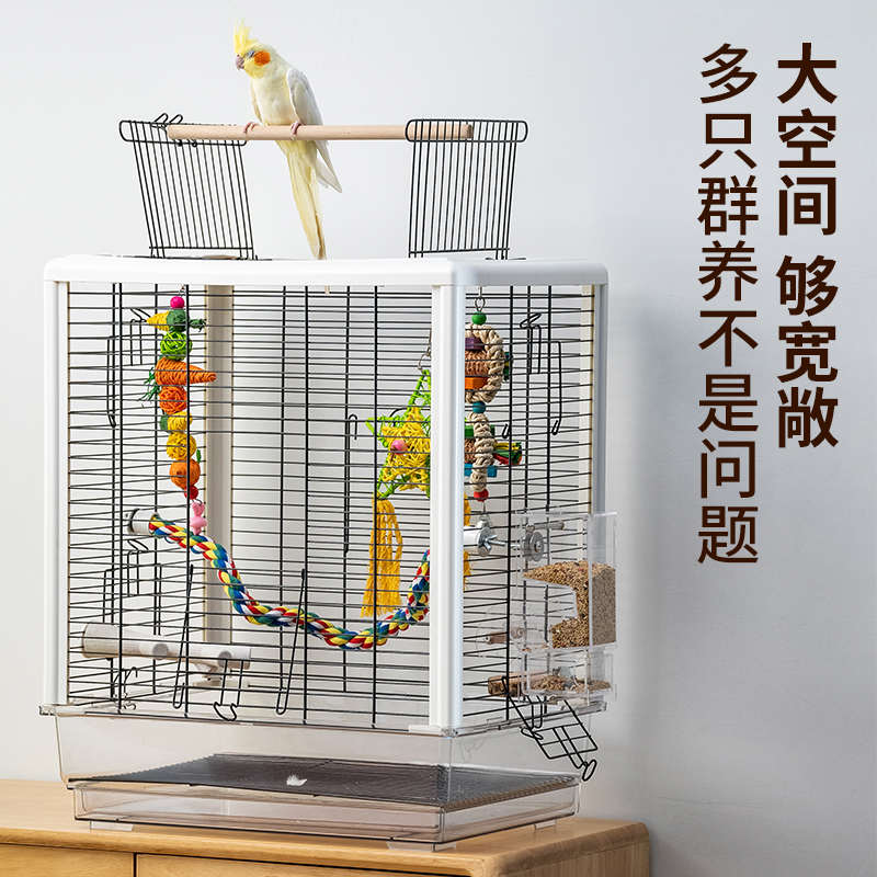 鹦鹉鸟笼透明大号家用繁殖笼虎皮玄凤小太阳专用笼和尚别墅鸟笼子
