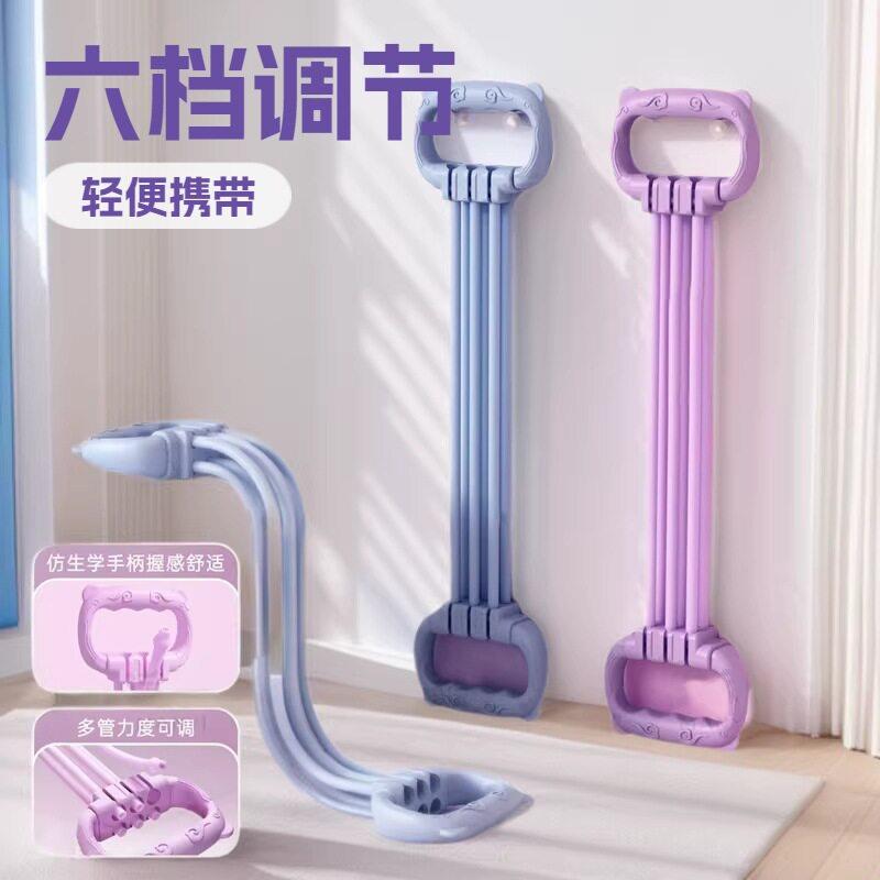可调节8字拉力器女开肩美背六股加厚弹力带瑜伽健身器练背拉力绳