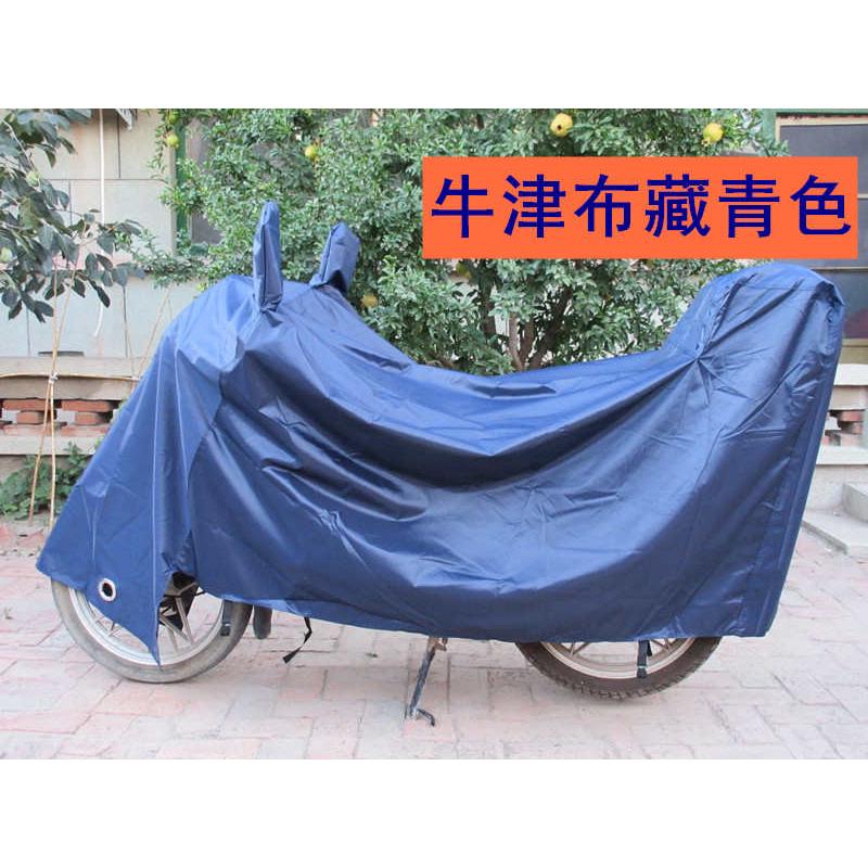 125跨骑摩托车车衣踏板电动车罩防雨防晒防尘防风防雪