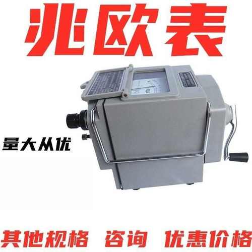 南京金川指针摇表ZC25-3X绝缘电阻测试仪ZC25-4X兆欧表500V/1000V