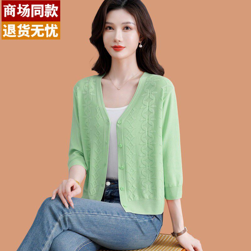 2026新款夏天防晒外套冰丝针织开衫女薄款小披肩配吊带裙外搭罩衫