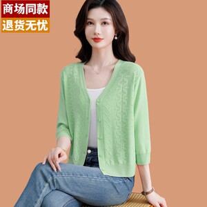 2026新款夏天防晒外套冰丝针织开衫女薄款小披肩配吊带裙外搭罩衫