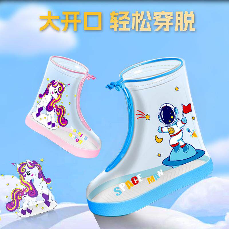 儿童雨鞋套都升级包边加厚防滑中筒脚套雨天防雨防砂防污厂家