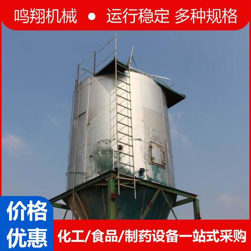 食品制药氯化铜离心喷雾干燥机鸡蛋黄烘干机化工酵母喷雾干燥机