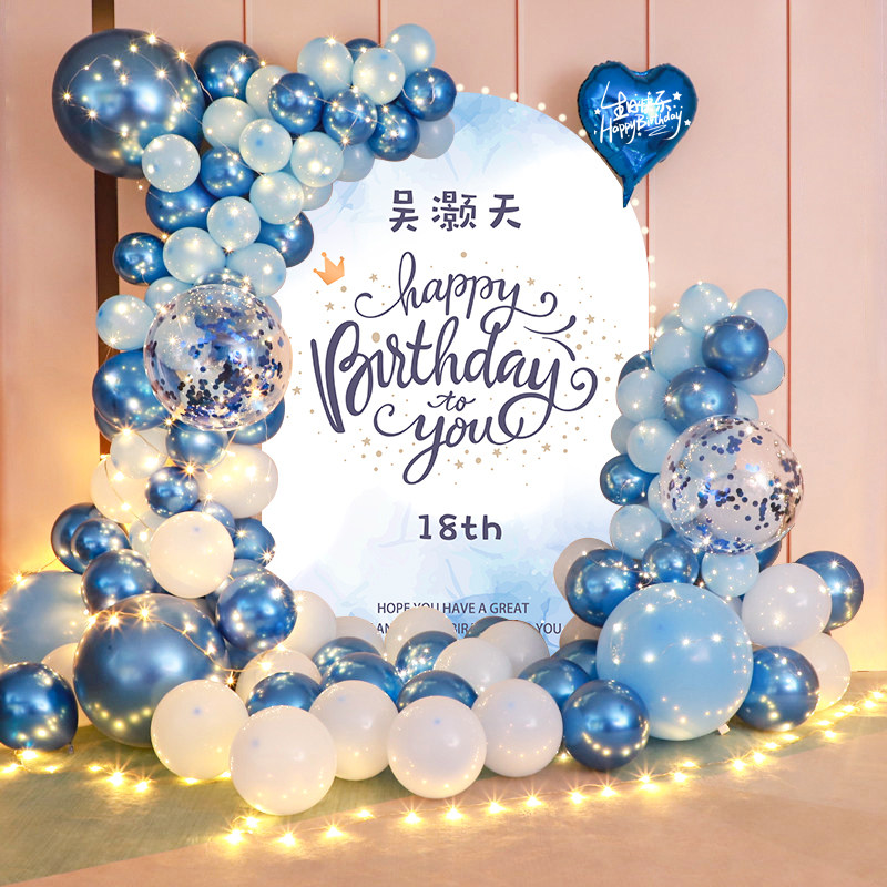 生日装饰场景布置网红男女朋友求婚女神闺蜜气球成人kt板背景装扮,节庆用品/礼品,气球,淘宝优惠券,粉丝福利购,淘宝优惠卷