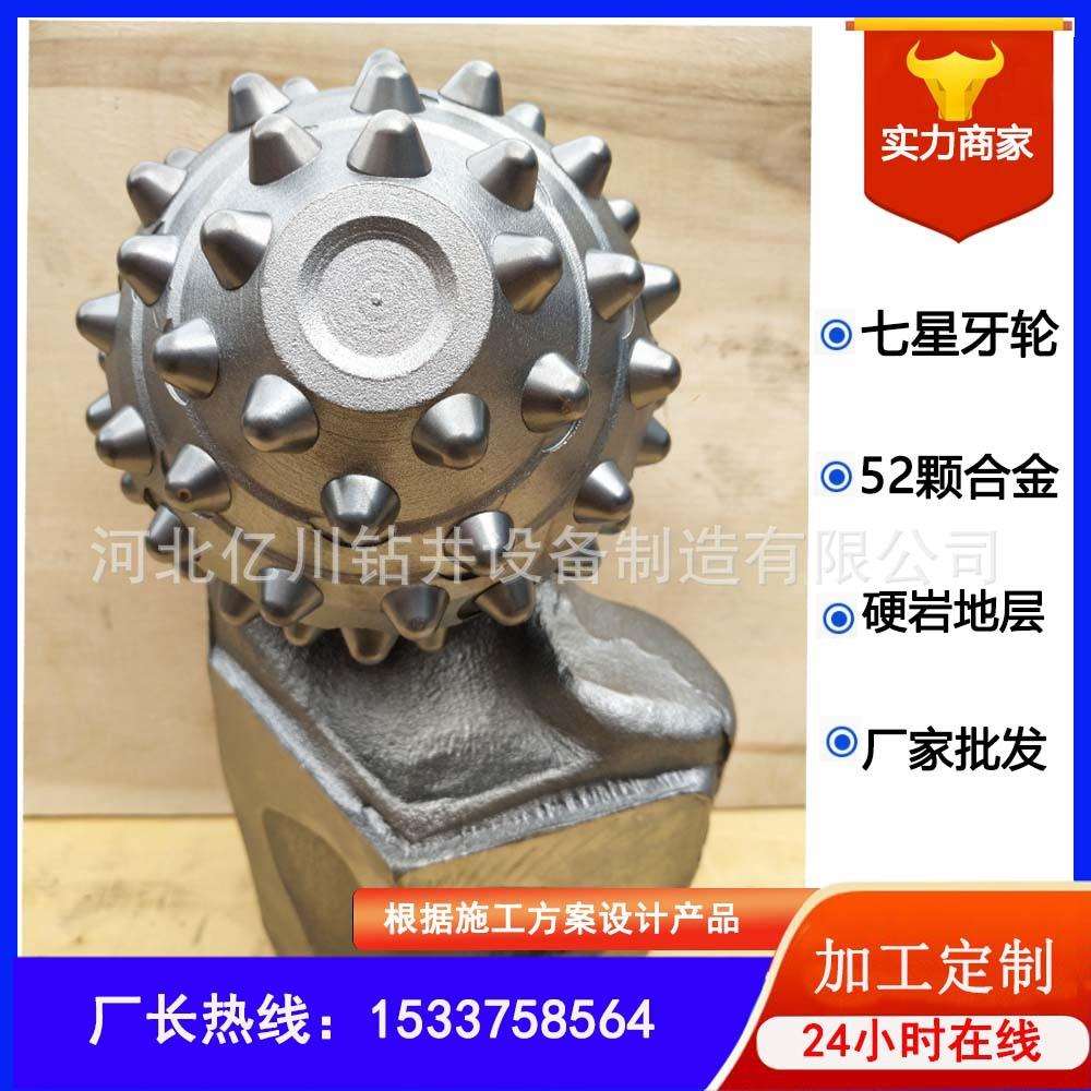 【实体厂家】指导焊接旋挖牙轮掌片打桩工程用牙轮桥梁工程用钻头