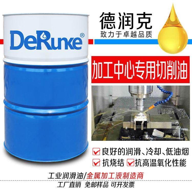 CNC切削油精雕机走心机 内孔镜面滚压 钻攻机专用O型圈模具加工油