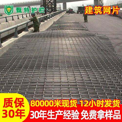 建筑网片地暖地热电焊铁丝网片地面钢丝网片楼板浇筑工地建筑网片