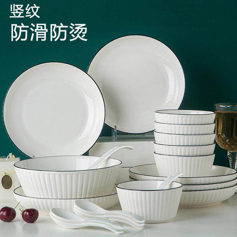 家用大号微波炉专用碗盘碟子加热耐热器皿耐高温用具专用陶瓷