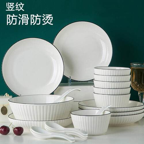 碗碟盘餐具套装家用陶瓷创意吃饭碗面碗菜盘子碗筷组合套装