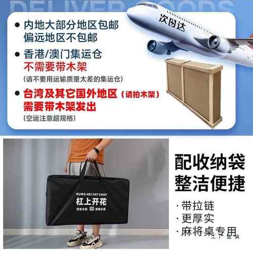 掼蛋桌70/6cm宇森行木实木折叠迷你旅露071283可营户外面板尺寸定