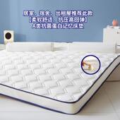 乳胶床垫铺底榻米软垫469宿舍双人加榻学宿舍海绵垫生厚家用单人
